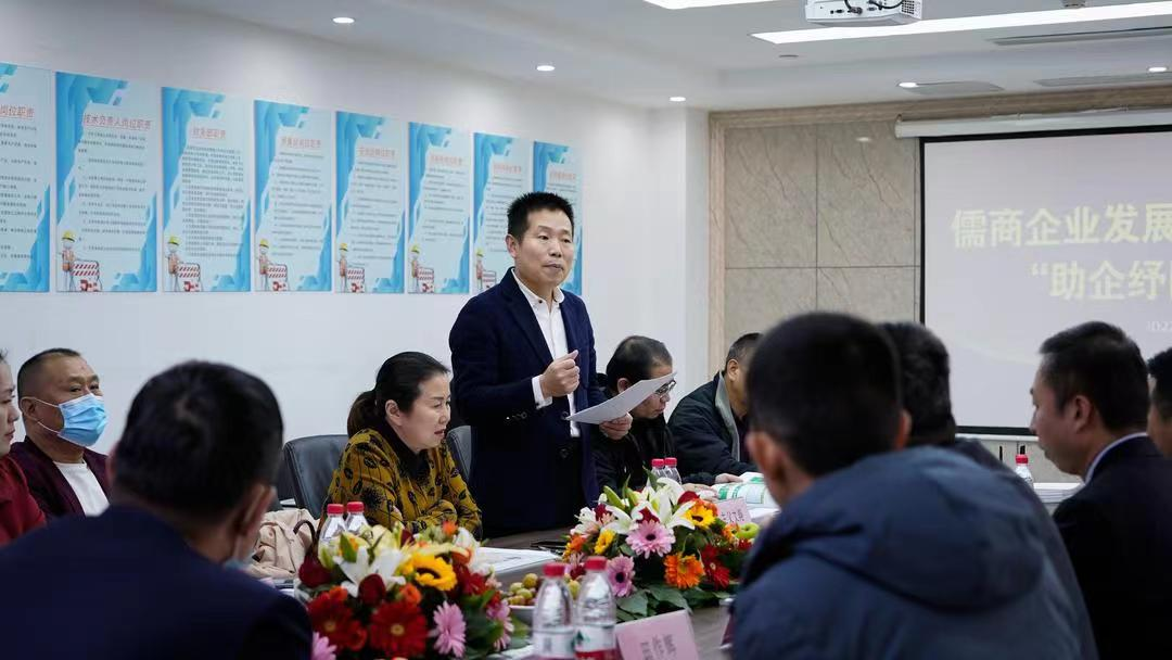 总经理高宏斌参加儒商企业发展顾问团第二期“助企纾困”座谈会，并做《归零》主题演讲。